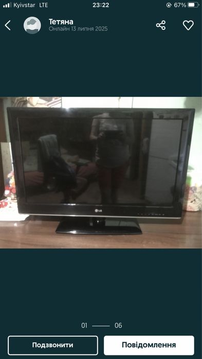 Телевізор LG під ремонт