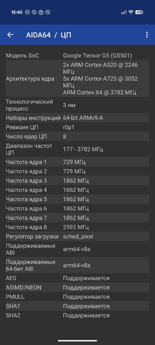 Google pixel 10 Pro 128gb обмен