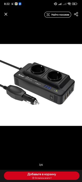 Автомобільний інвертор 24В на 220В