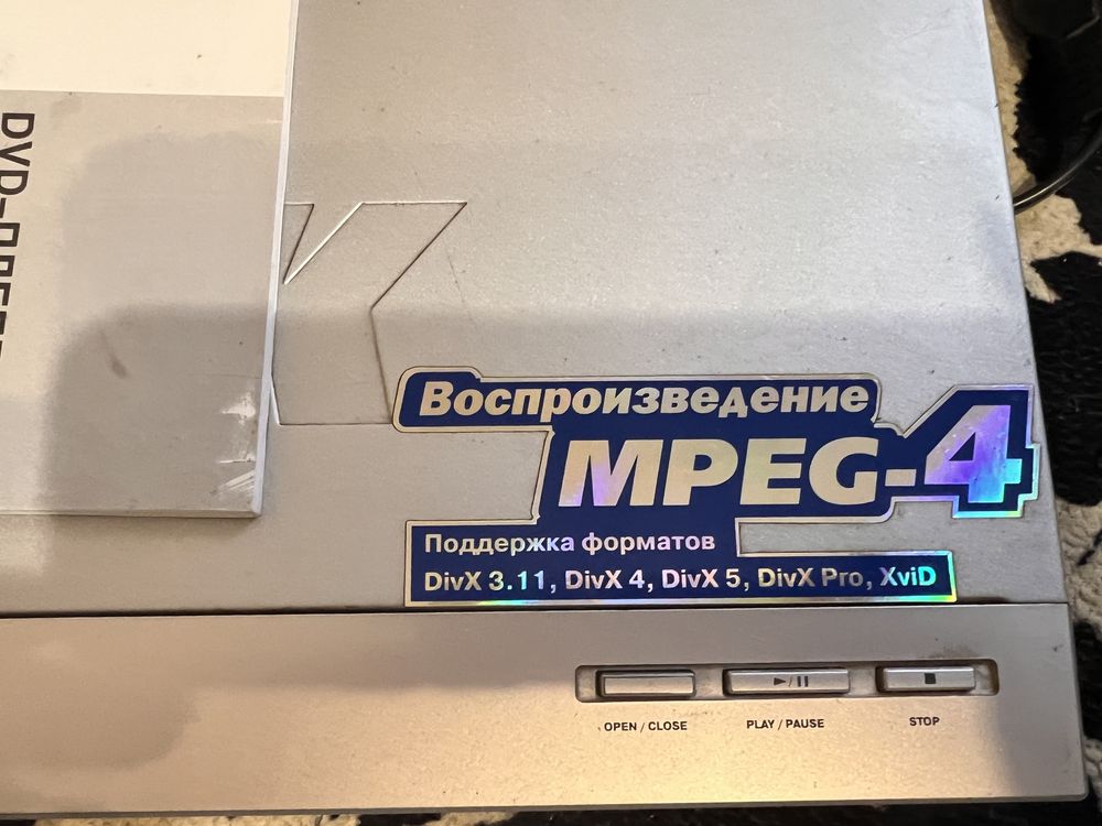 DVD плеєр , ВВК