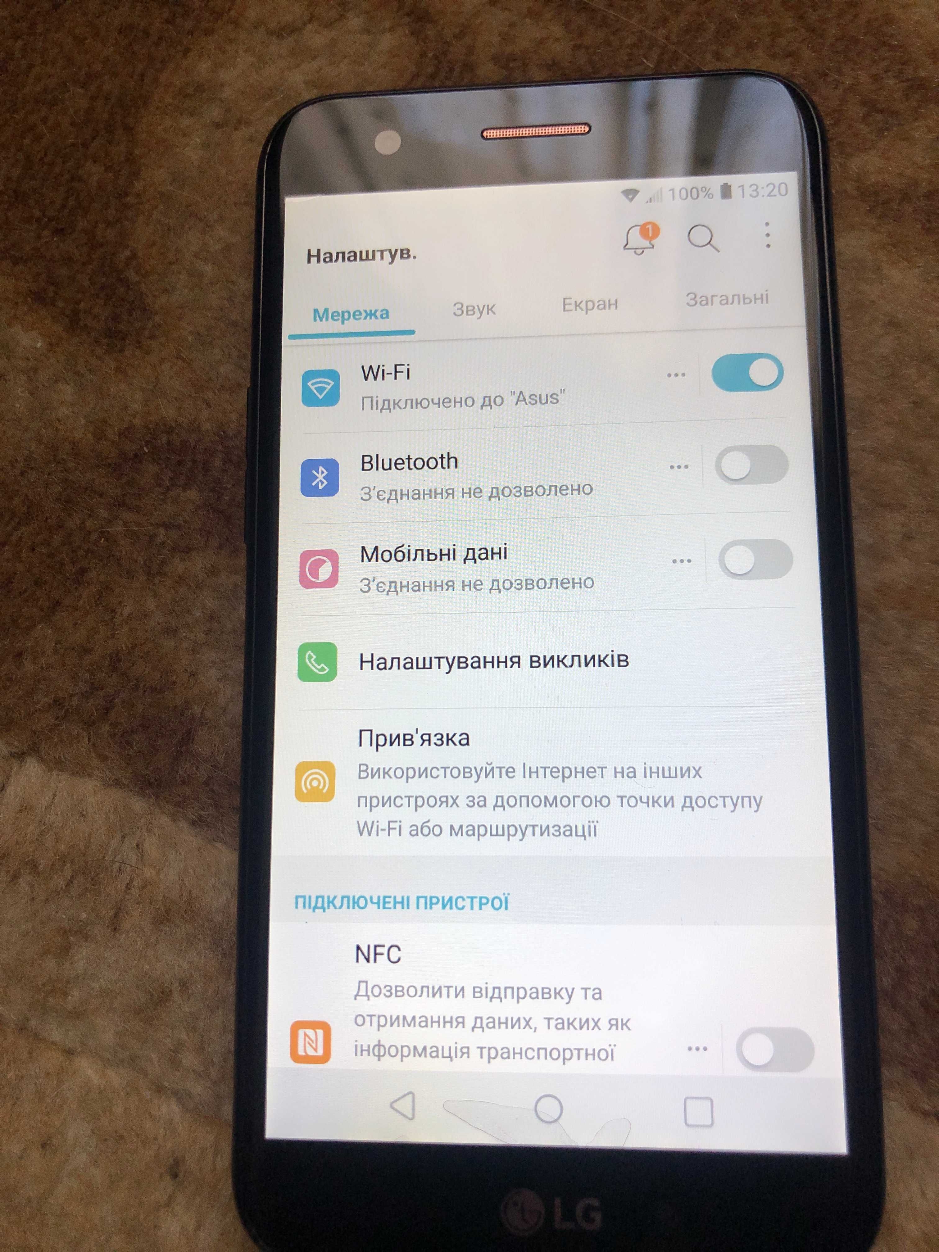 LG K10 (2017) смартфон