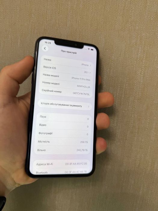 Айфон Iphone 11 Pro Max 256gb Neverlock