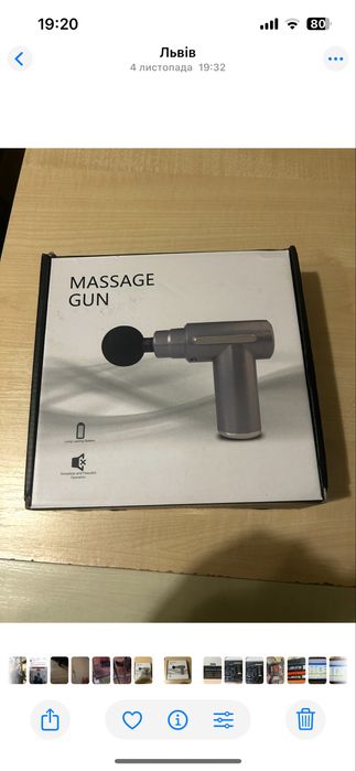 Масажний пістолет Massage Gun — новий, продаю бо не користуюсь