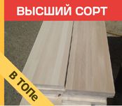 Ступени Бук. Балясины. Площадки. Пропаренные. На водостойком клее.