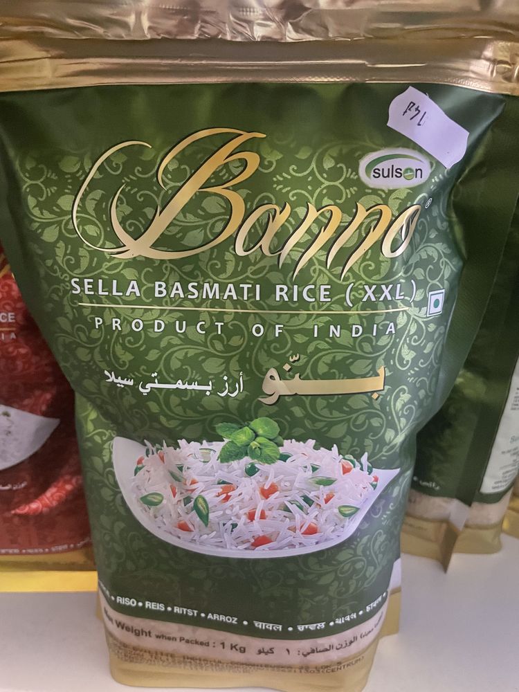 Ryż basmati paraboliczny Banno 1kg