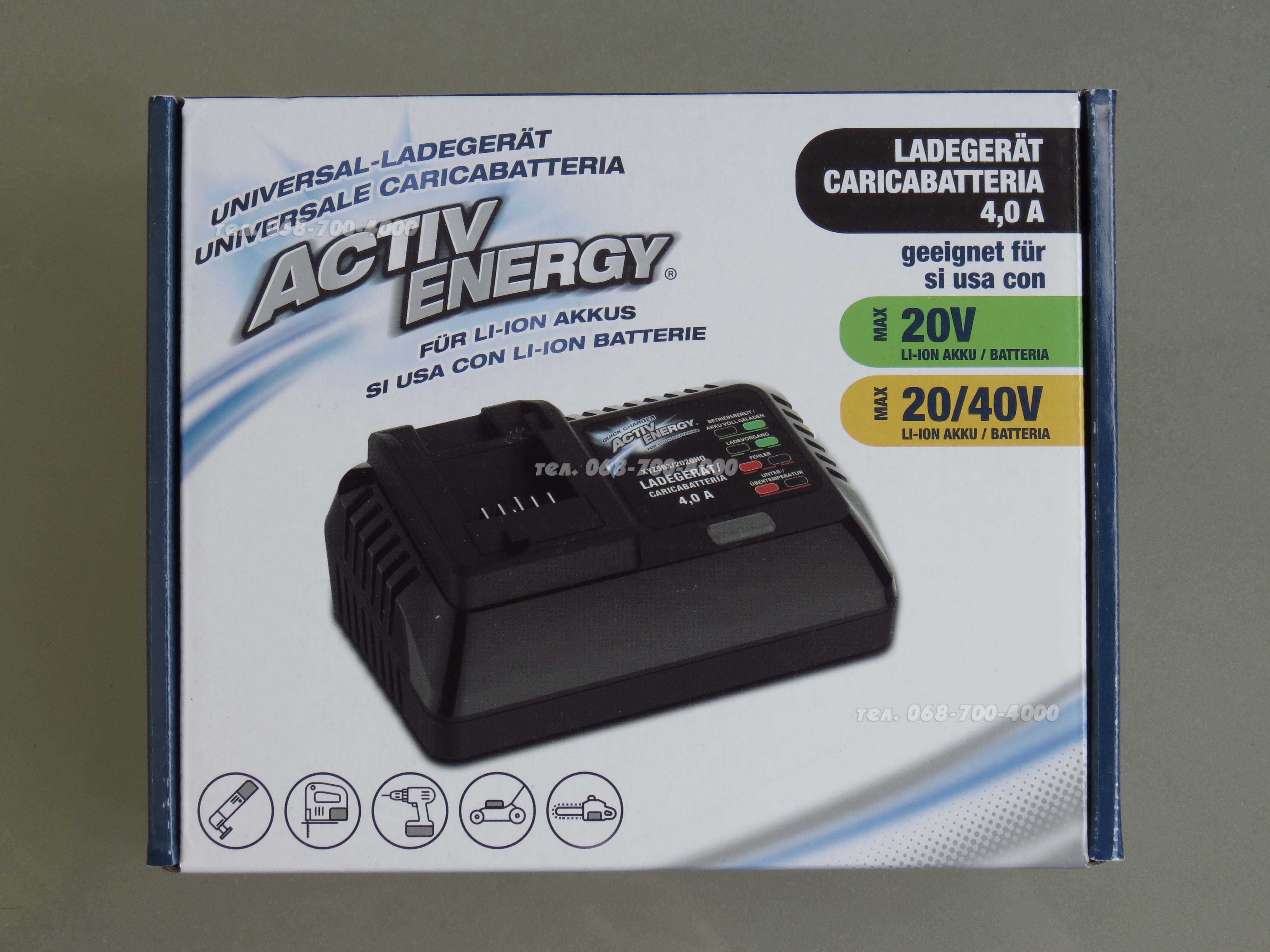 Зарядка Activ Energy Ferrex 40 20 v