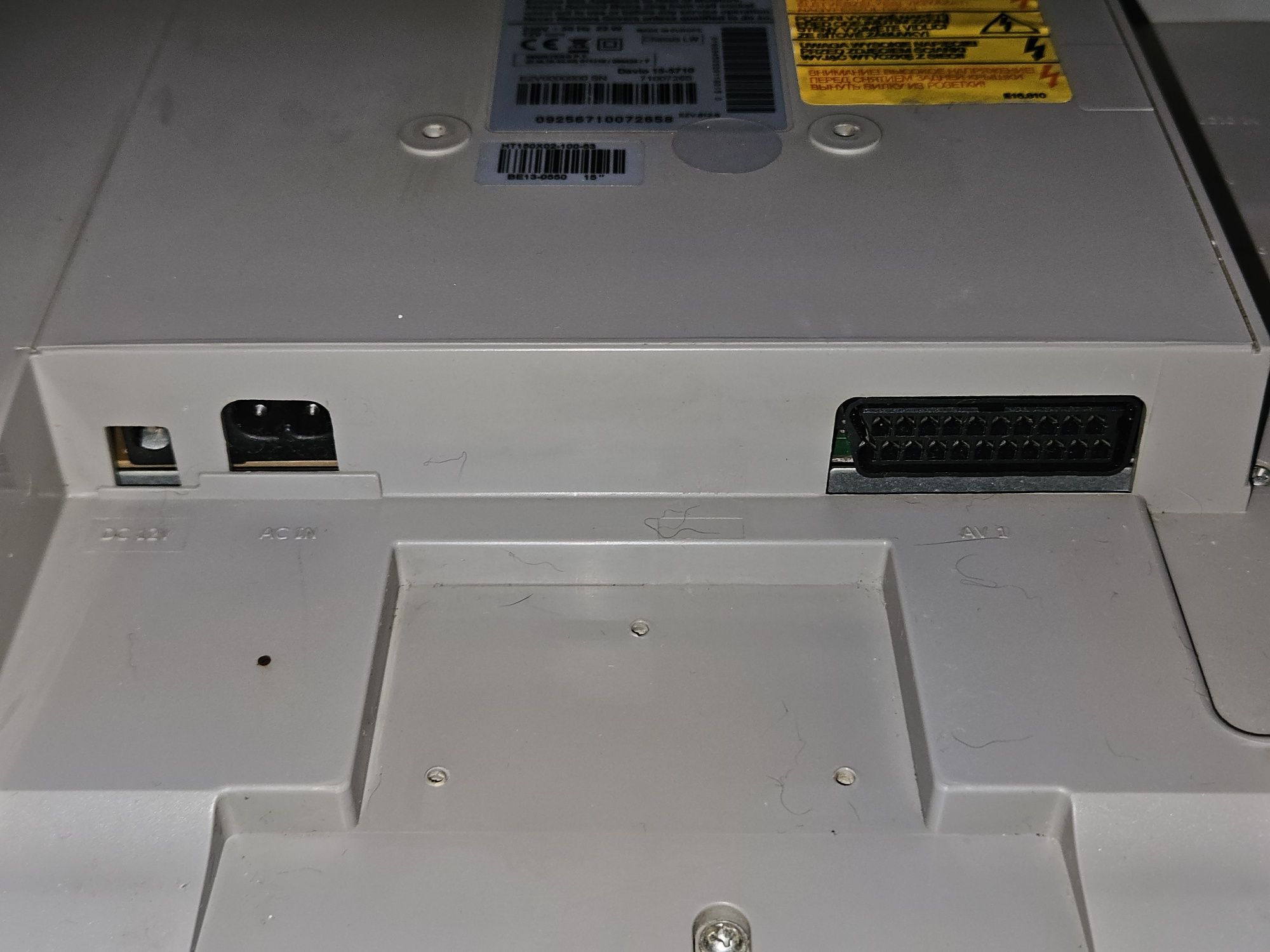 Ecran de TV Grundig