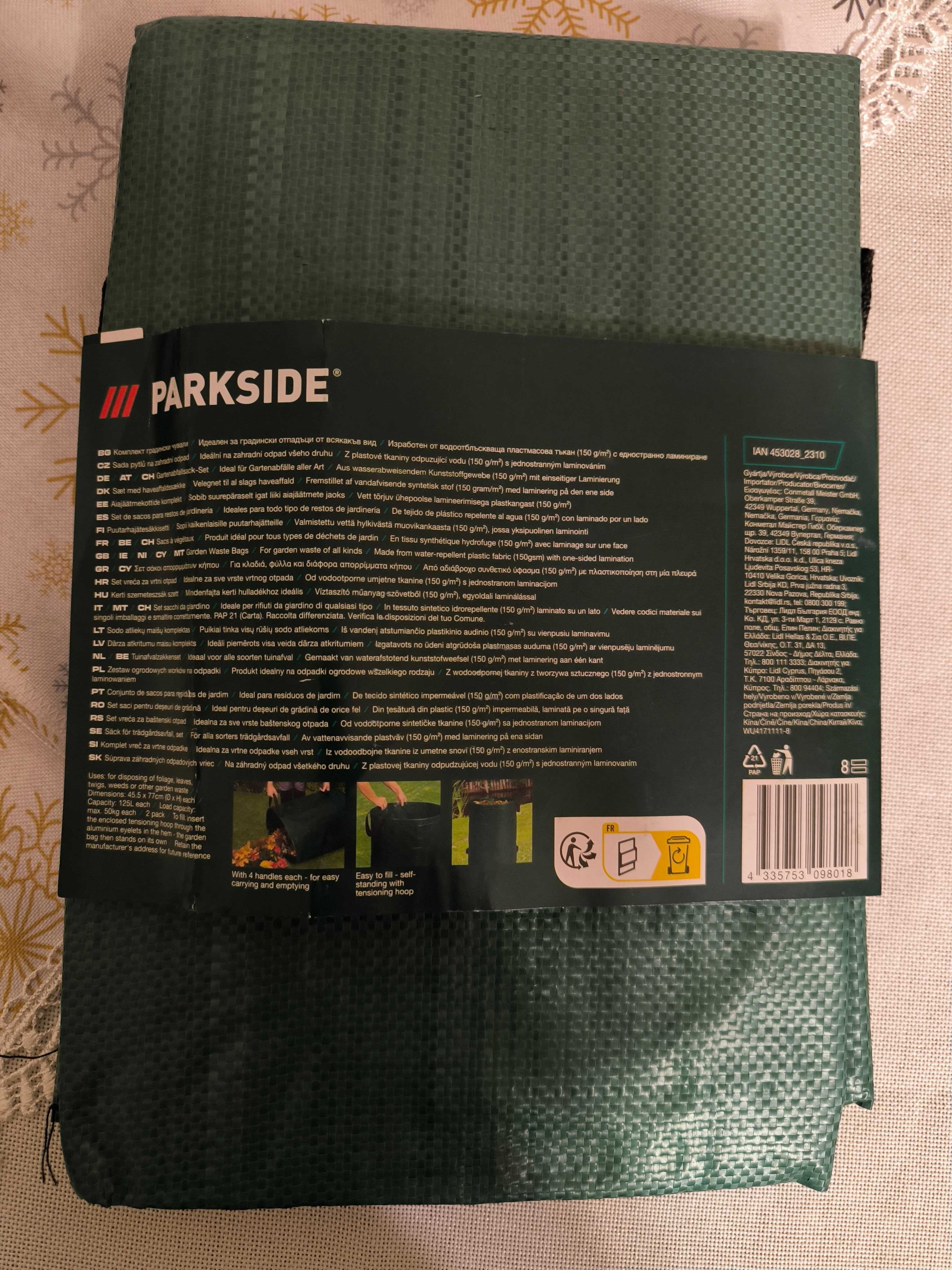 Nowy zestaw worków ogrodowych 2 pack