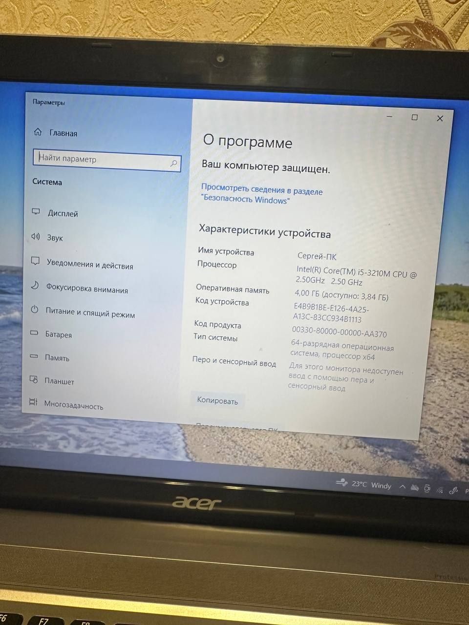 Продаю ноутбук Acer i5 3210