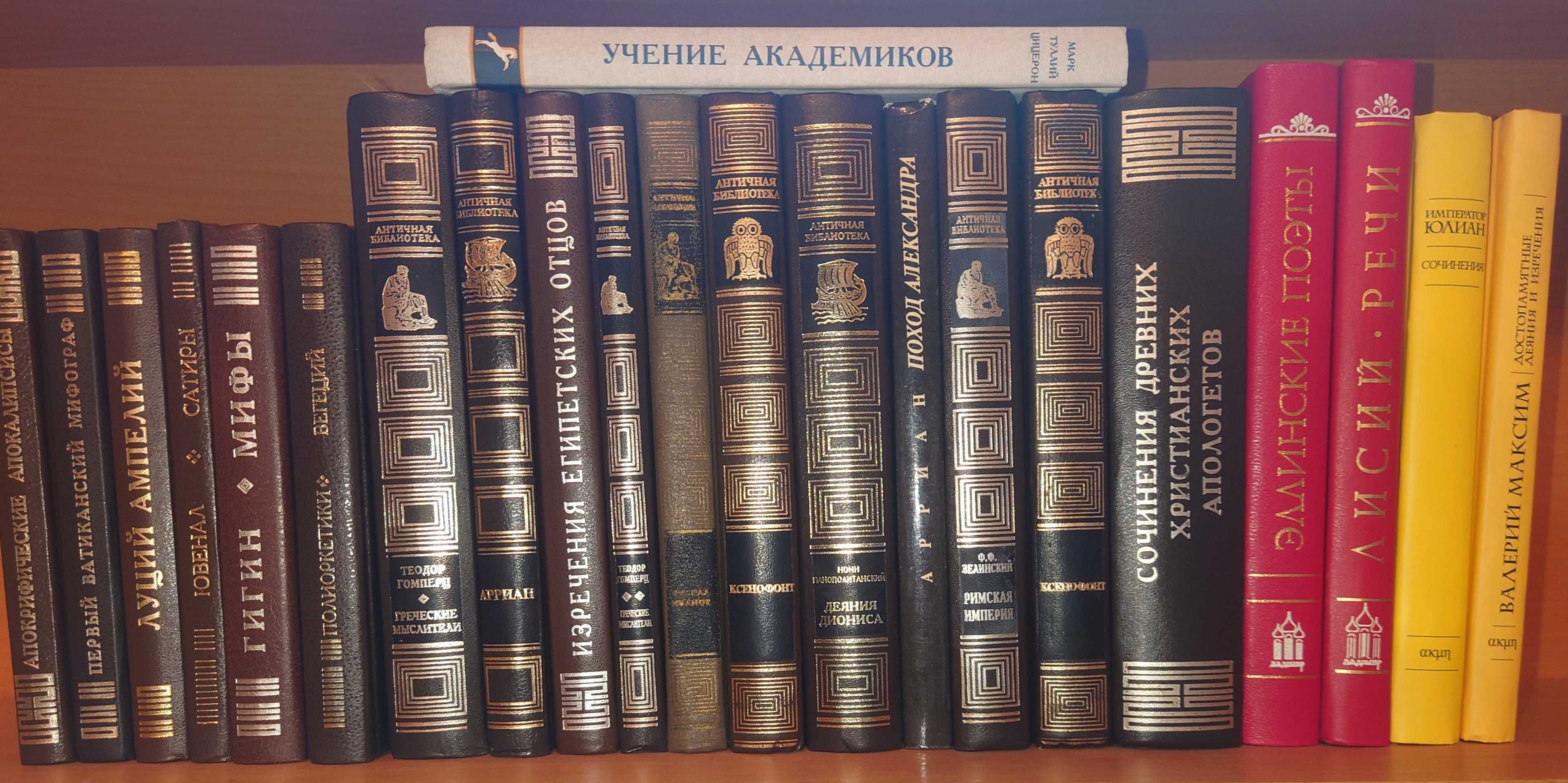 Книги по философии