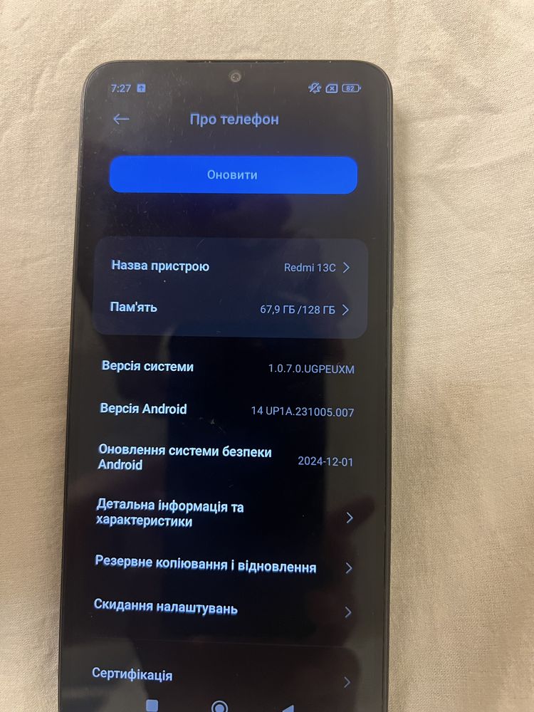 Продам редмі 13C