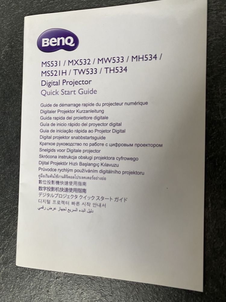 Проектор BenQ mx532