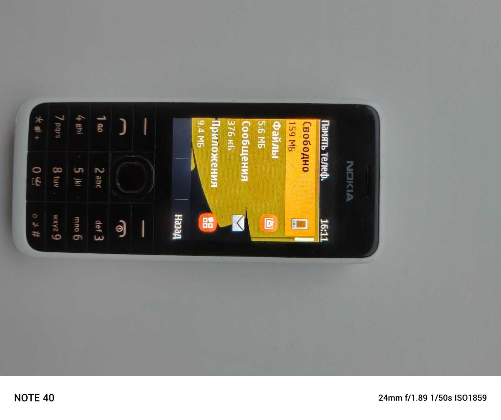 Nokia 301 в хорошому стані