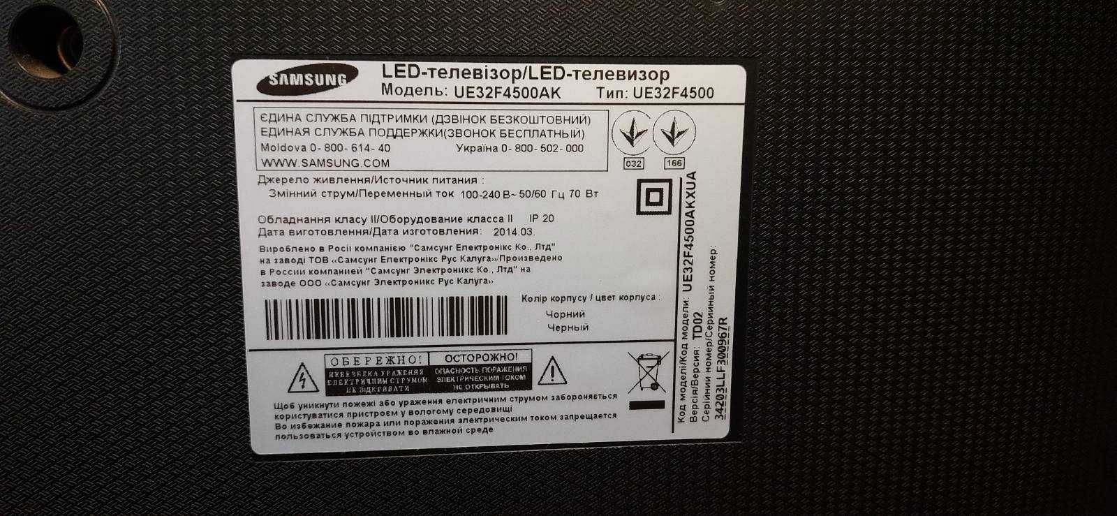 Продам Телевізор Samsung UE-32F4500AK