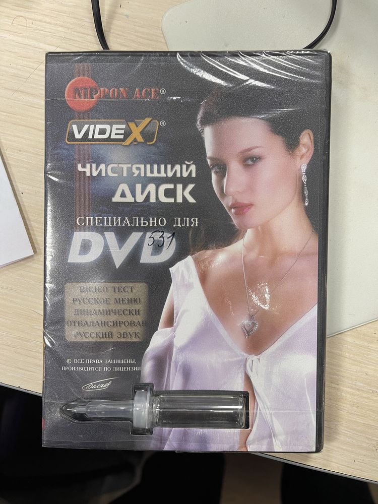 Диск чистящий для CD, DVD приводов и видеокамер.