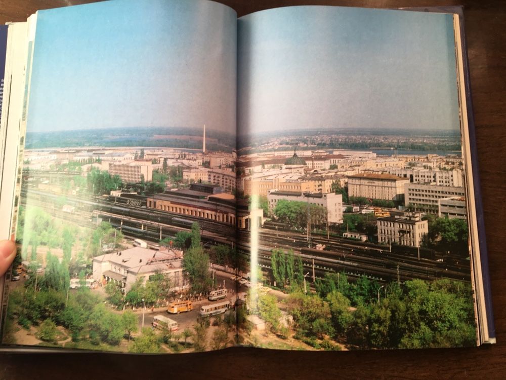 Фотоальбом Волгоград альбом книга Volgograd ссср 1985