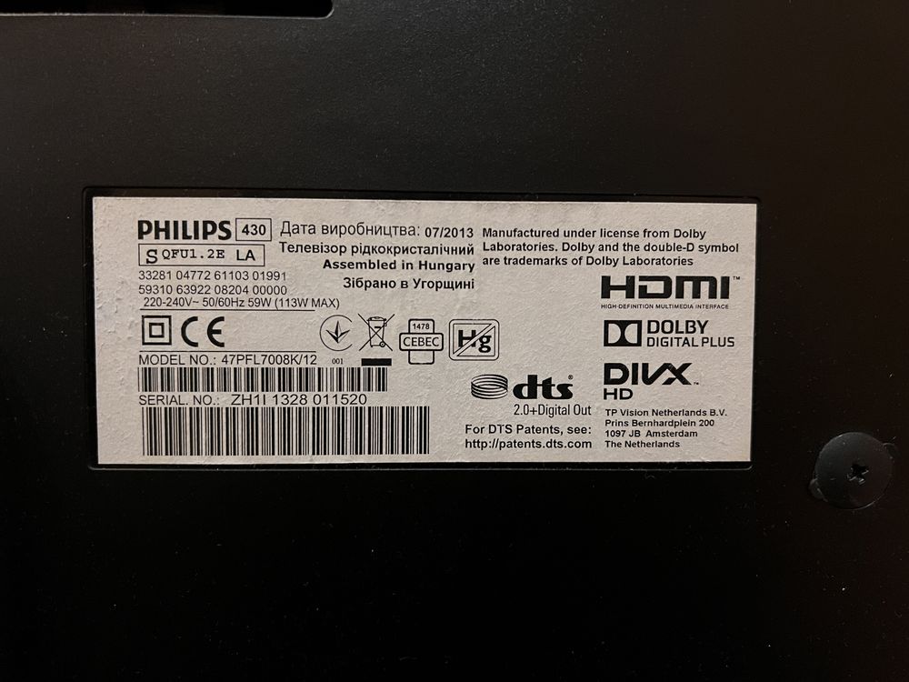 Philips PFL7008/12 (47” 119 cm) - нерабочий