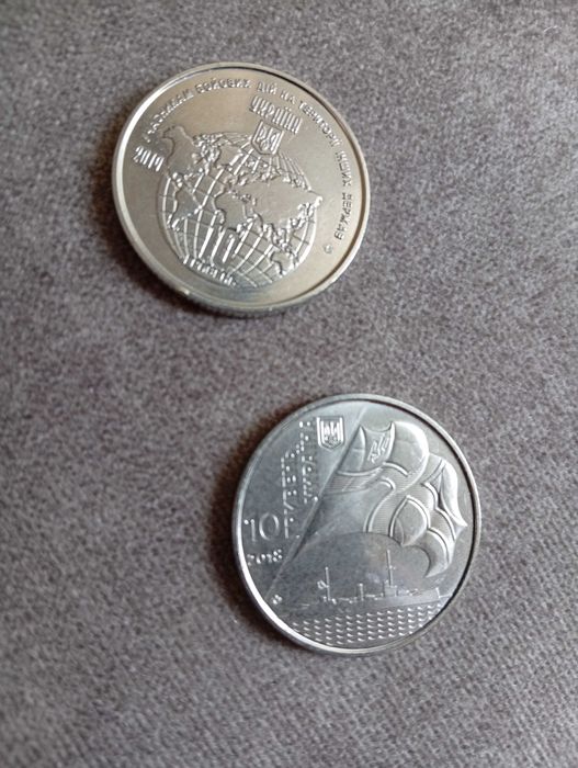 Монети ЗСУ 10 грн. Україна (за дві штуки)