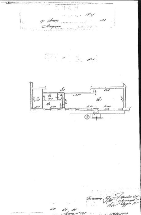 Аренда нежилого помещения пр-т Соборный , 23 (116м2)