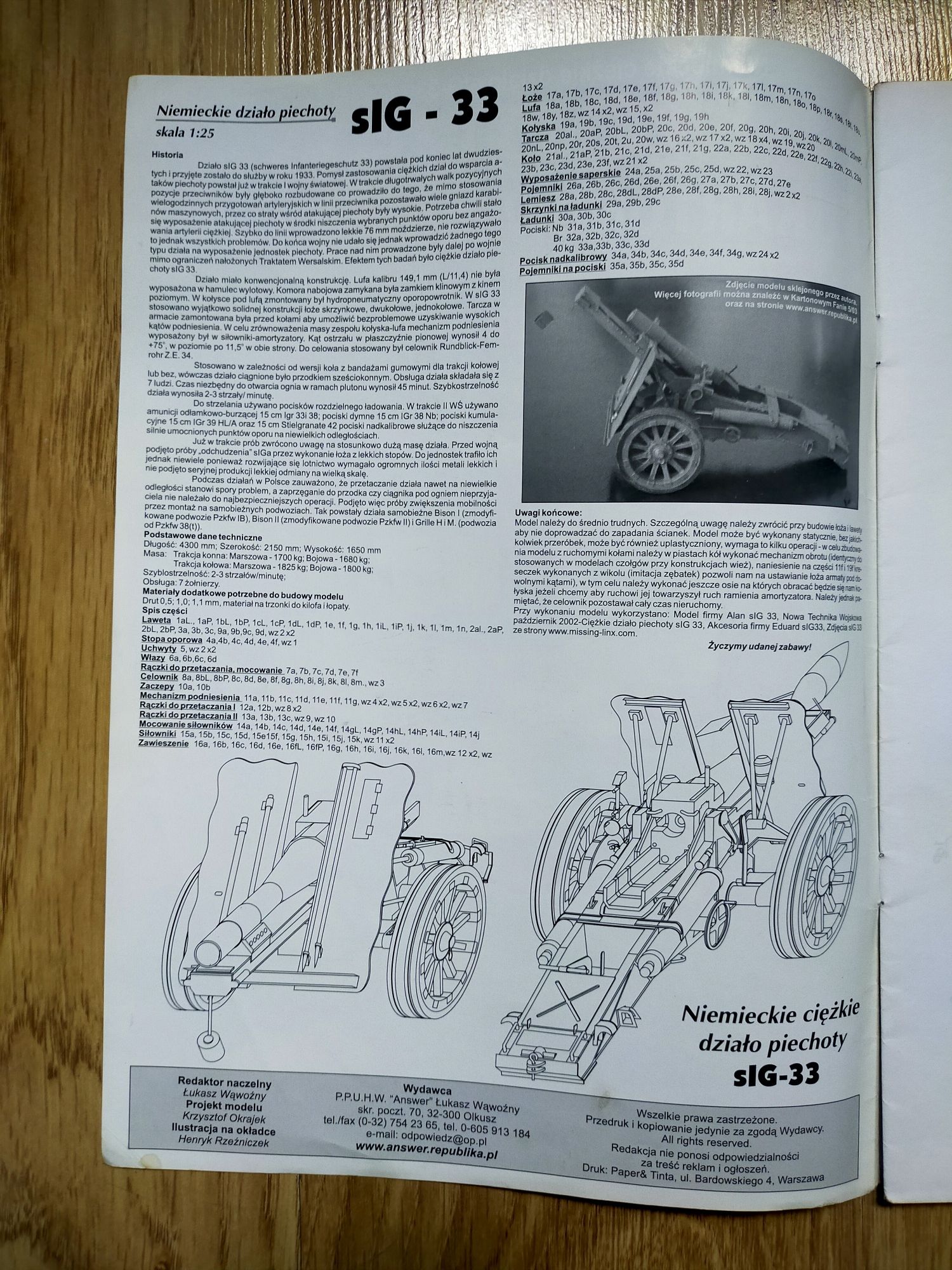 Model kartonowy answer działo sIG-33 1:25