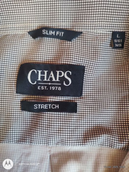 Сорочка чоловіча