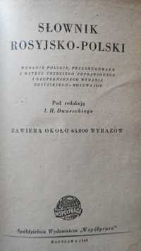 słownik polsko-rosyjski 1949 rok