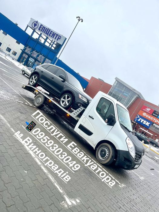 Послуги Евакуатора Автовоза Лавета Евакуатор Автовоз Mercedes-Benz