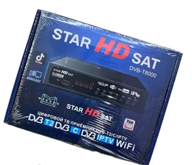 Тюнер приставка для телевизора Star HD Sat T2 DVB-T8000 new