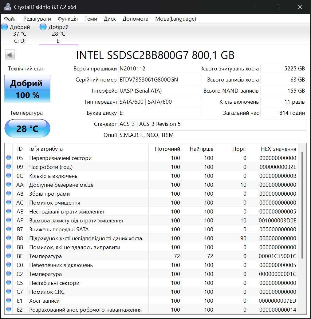 INTEL DC S3520/3710 800gb 3D MLC Enterprise стан нового +інші !!!