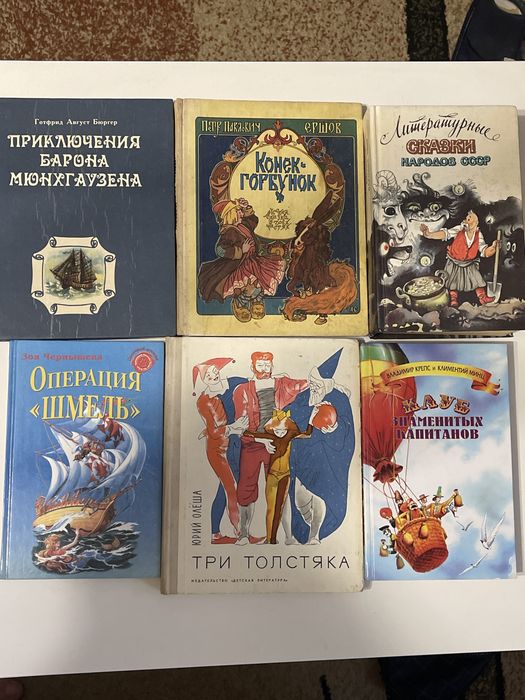 Продам набор книг