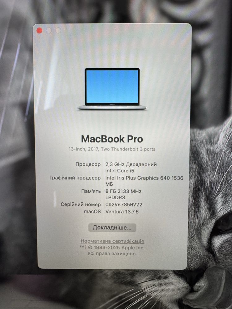MacBook Pro 13 2017 128gb