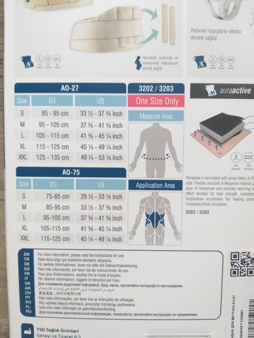 Бандаж для вагітних Aurafix AO 27 розмір L