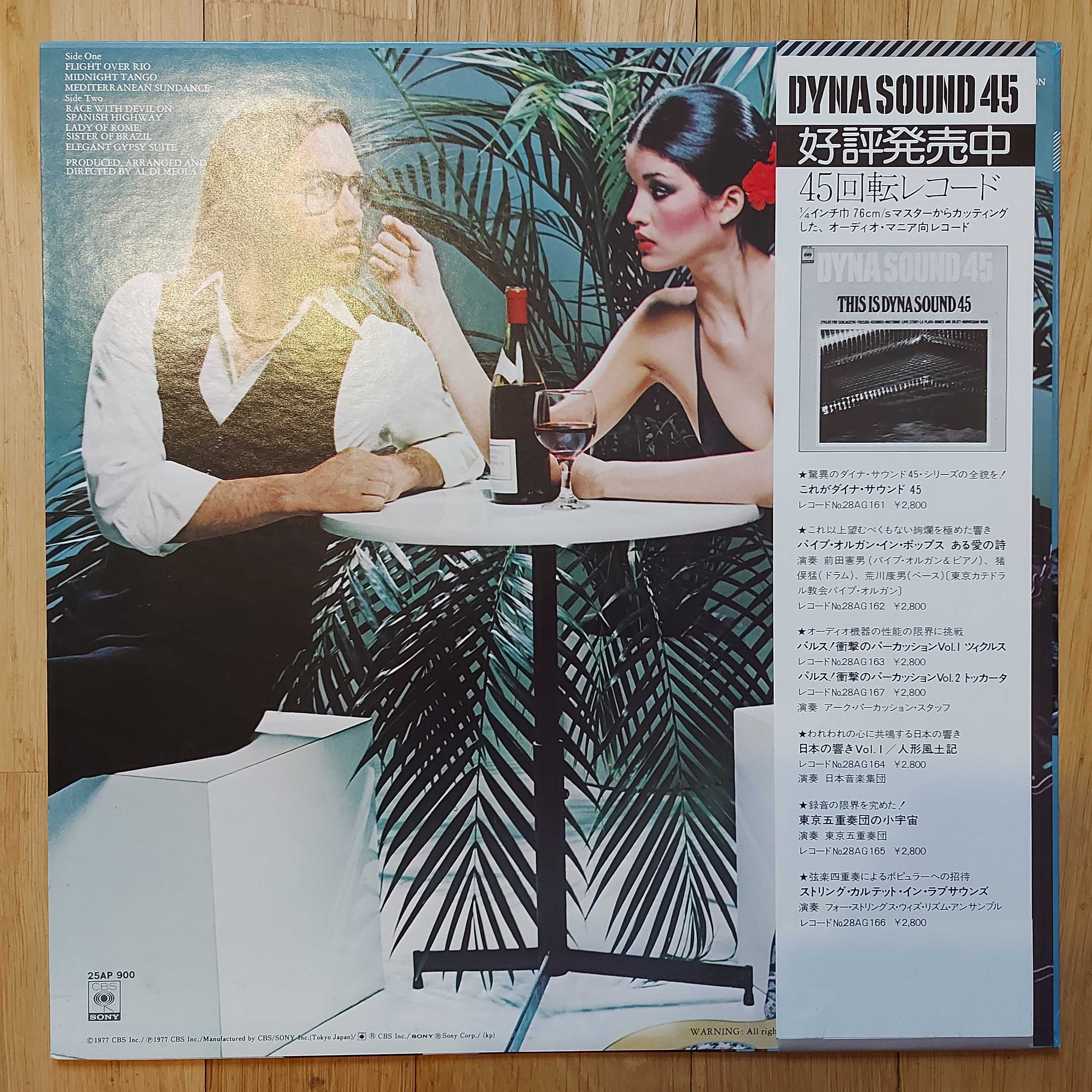 Al Di Meola ‎Elegant Gypsy  1977 Japan (NM/NM-) + inne tytuły