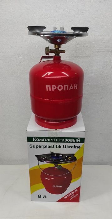 Баллон газовый 8 литров