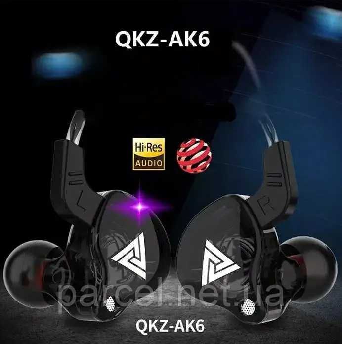 Наушники QKZ AK6 Pro c микрофоном