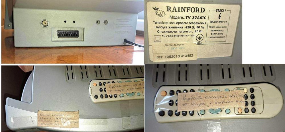 Телевизоры Sony Philips Rainford ЭТЛ, Б/у, Рабочие, 4 шт за цену