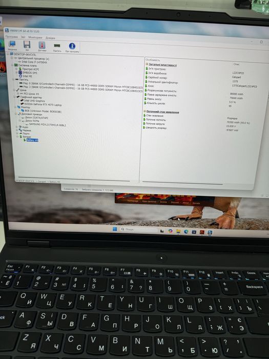 Lenovo Legion Pro 5 16IRX9