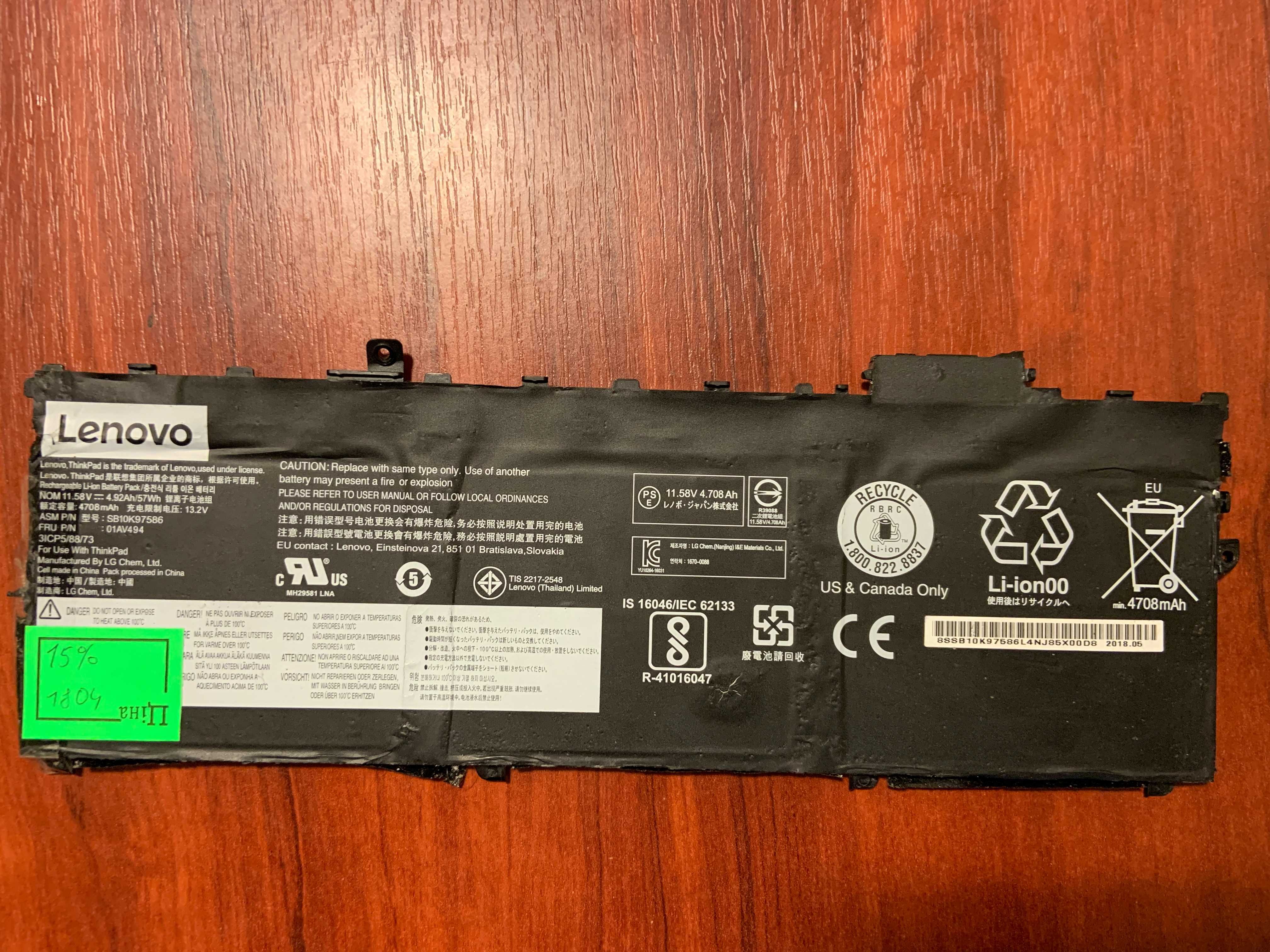 Акумулятор робочий до ACER ASUS MSI LENOVO тощо