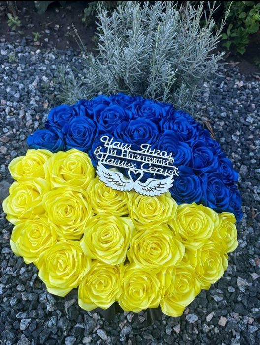 Композиція для захисника.