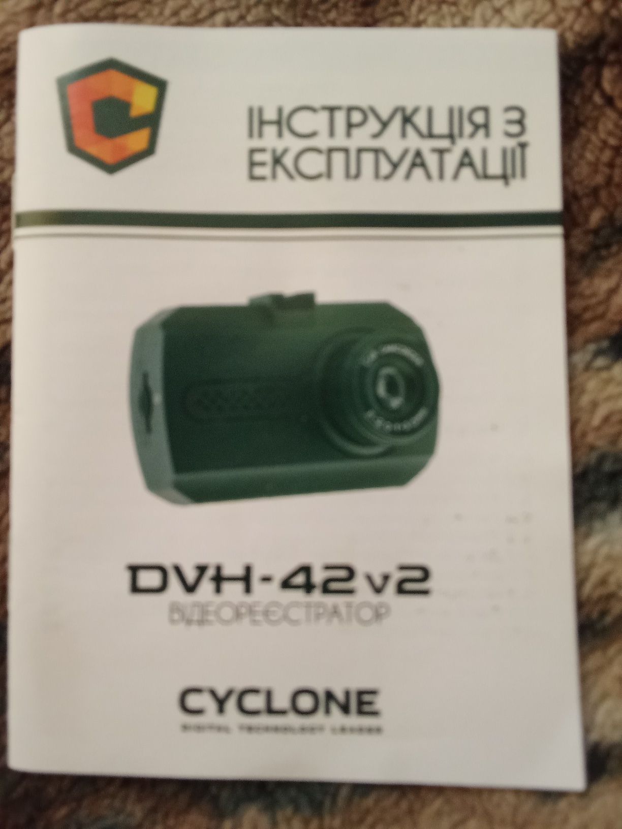 Продам  новий відеореєстратор Cyclone dvh42v2