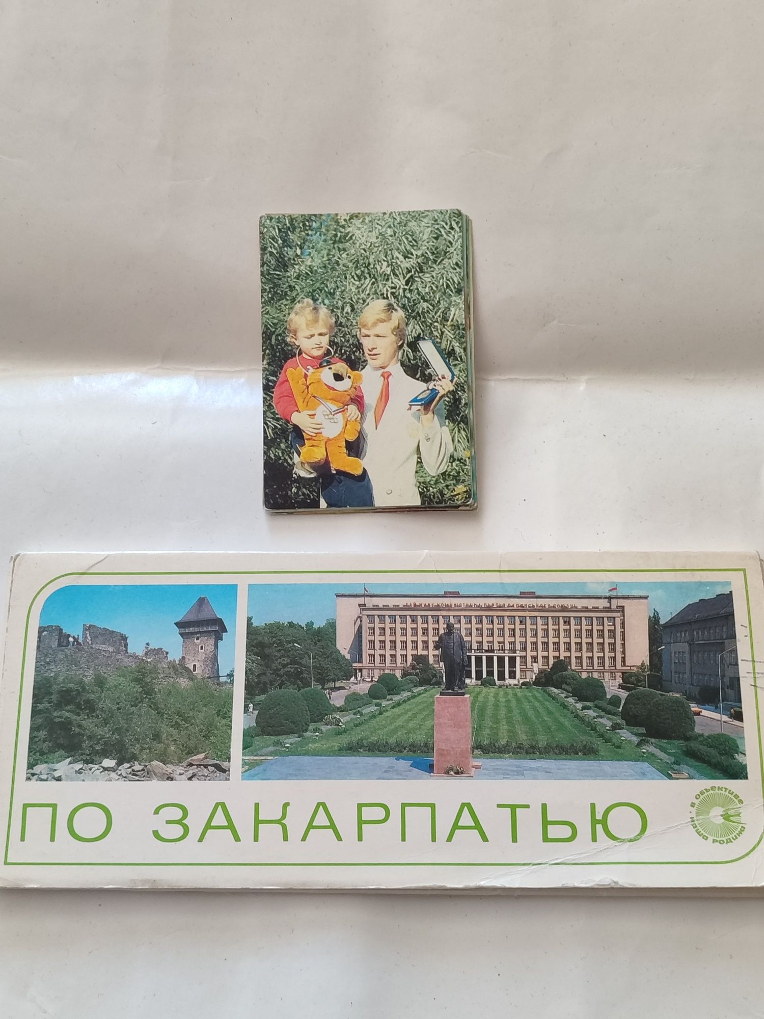 Набір листівок СССР.
