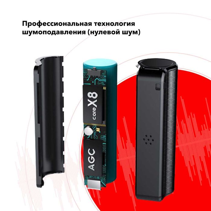 Новинка! ТОП Диктофон Savetek 1000 PRO - 32 Gb (25 дней работы).