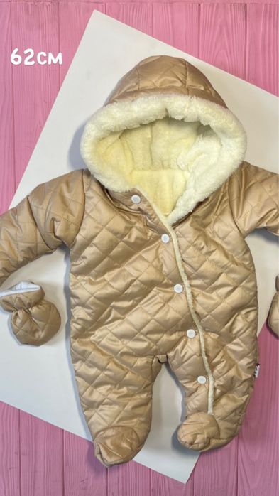 Комбінезон 62 розміру.