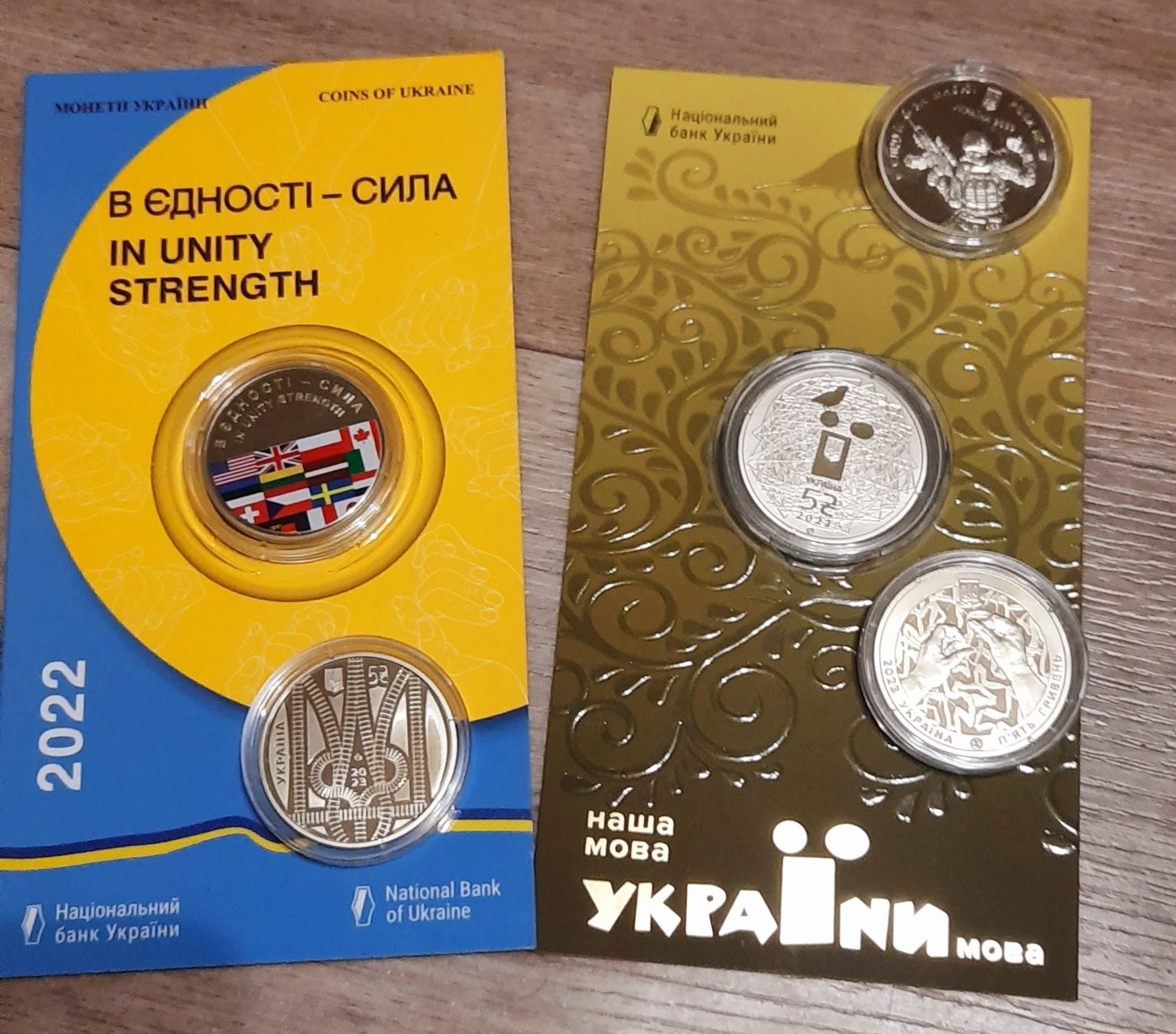 Монеты Украины 2023!
