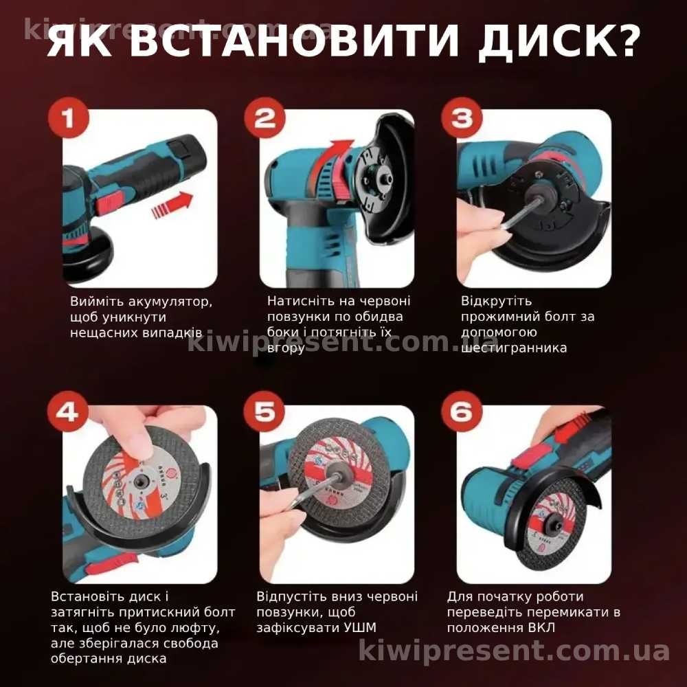 Мініболгарка акумуляторна 12V-1.5Ah два акумулятори Бездротова КШМ