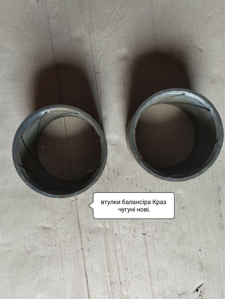 Втулка балансира KpA3 89x96 Zn+Al 2505-2918074-20