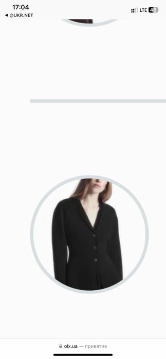 Продам жакет, піджак cos , вовна