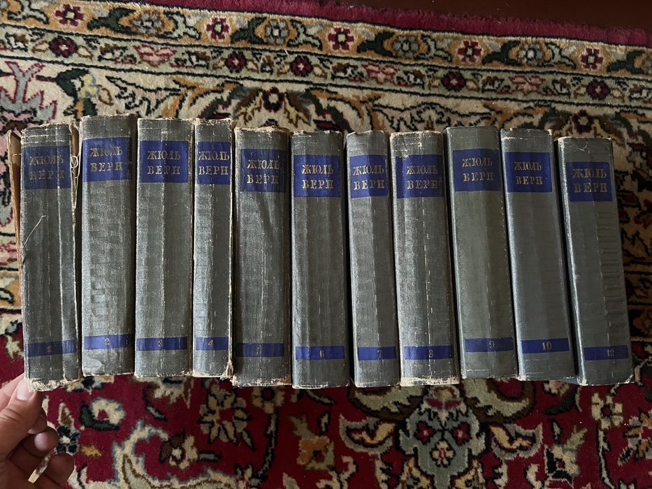Жюль Верн Собрание сочинений в 12 томах 1954 год