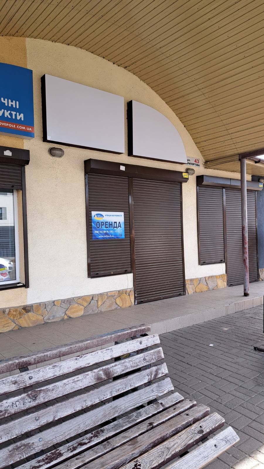 Пропонуємо в оренду МАФ в чудовому районі