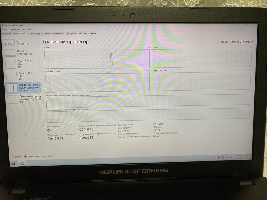 ASUS Rog Strix GL553V I7-7700HQ, 16 RAM, NVIDIA GTX 1050 Ti 4GB
